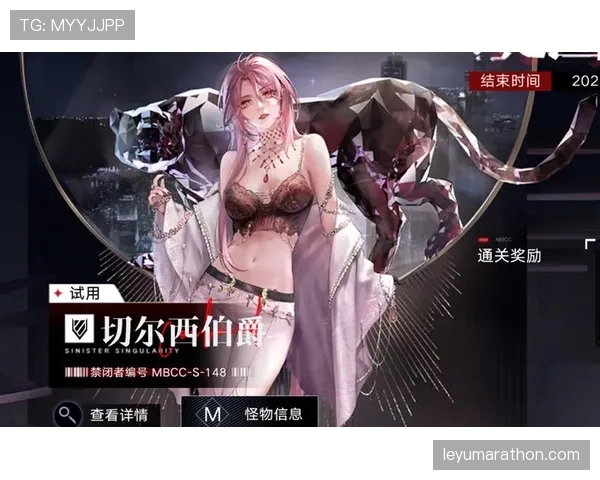 切尔西新球场选址陷入迷局，伯爵府方案仍存一线生机